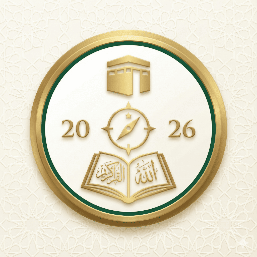 Islamic Calendar 2026 Logo